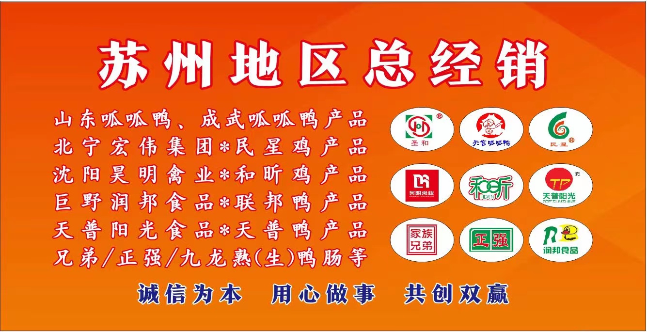 兄弟食品