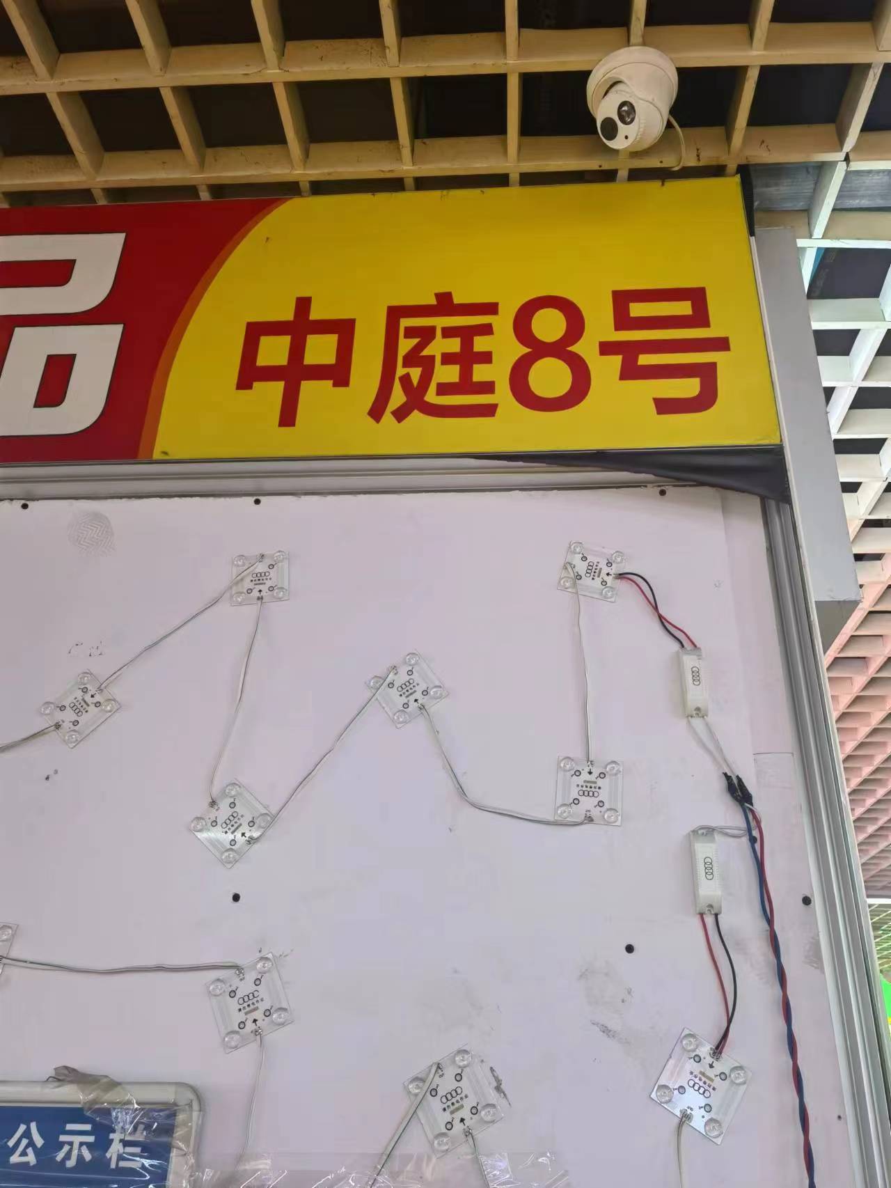 渝蓉食品