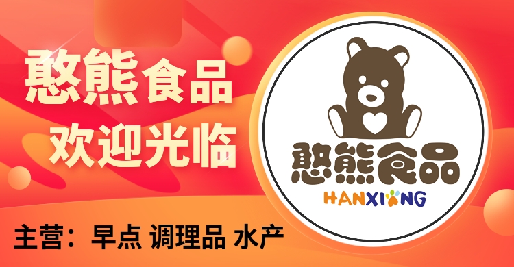 潞杰食品