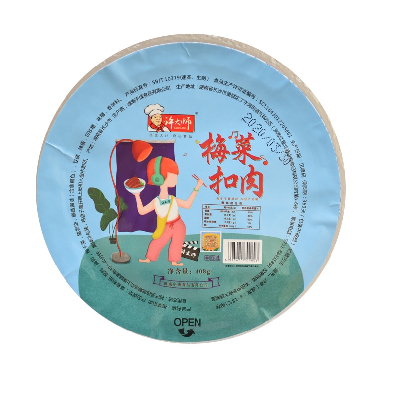 【许大师】梅菜扣肉 408g*36盒 14.688kg