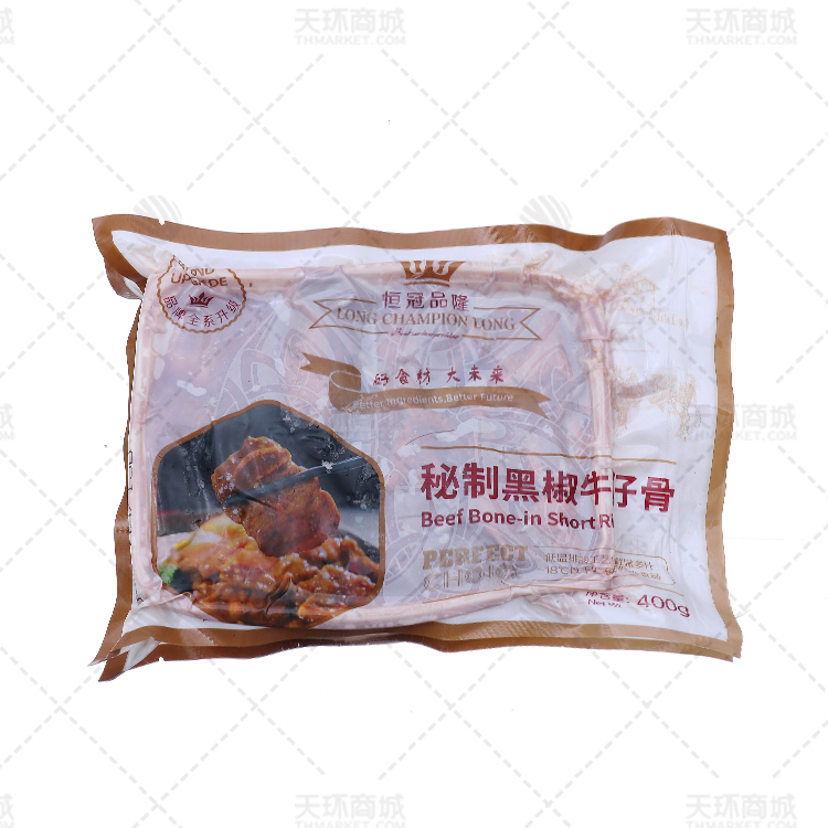 【恒冠品隆】秘制黑椒牛仔骨 400g*20包 8kg