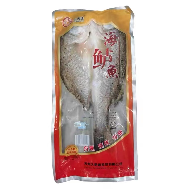 【大满通】海鲈鱼 750g*20条 15kg 