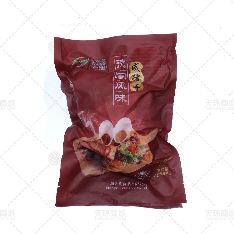 【金亥】A2德国风味咸猪手 14只 12.6kg