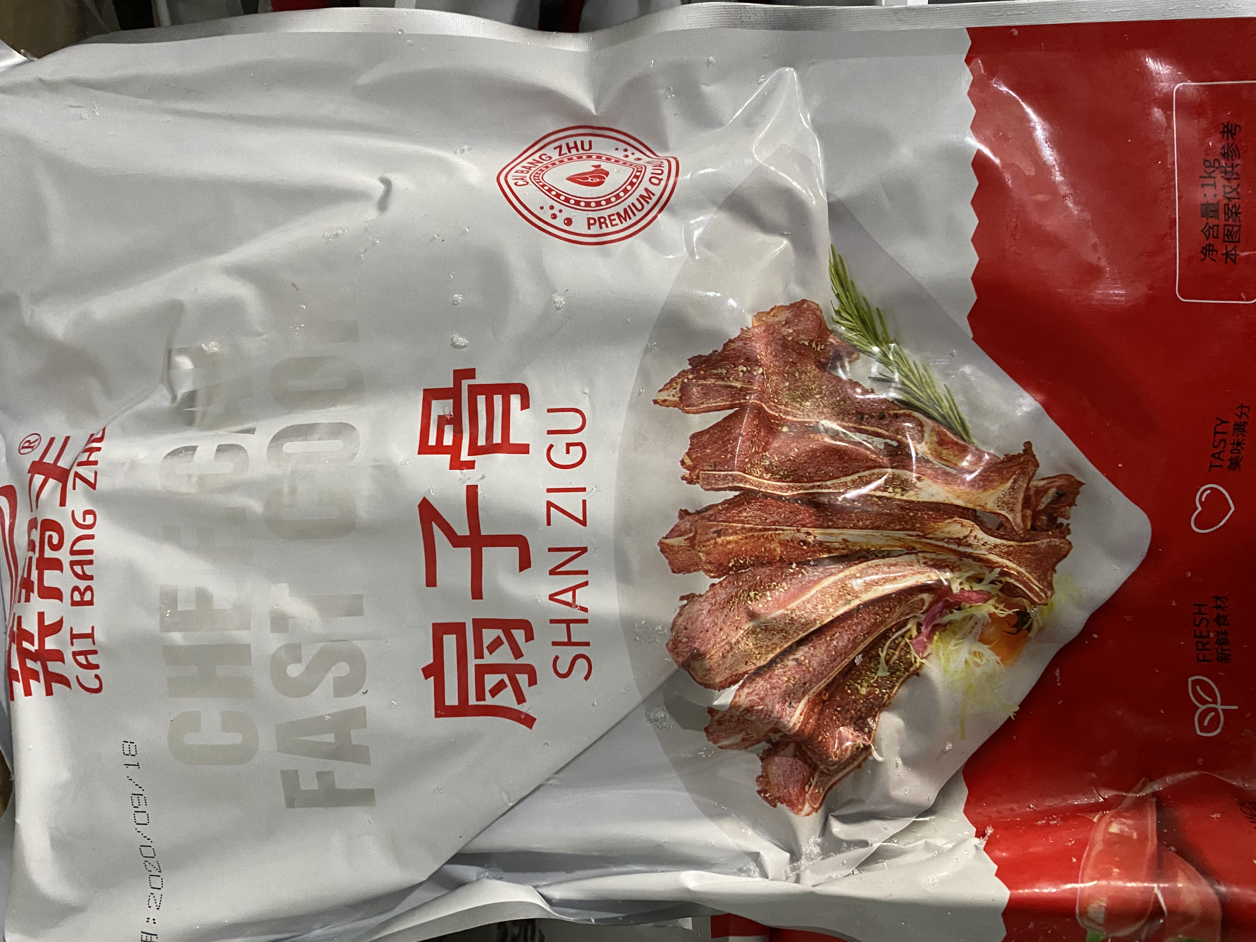 【菜帮主】扇子骨  1㎏/包 12根  15㎏