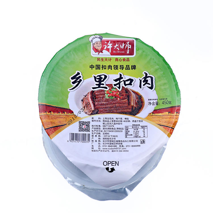 【许大师】乡里扣肉450g*36盒  16.2kg