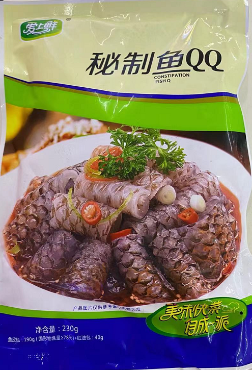 【爱上鲜】秘制鱼QQ 230g*40包 7.1kg
