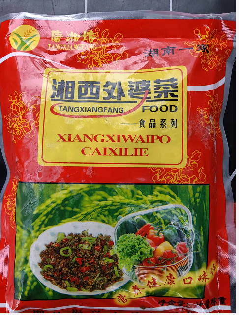 【唐湘坊】湘西外婆菜  计量称重 200包  36kg