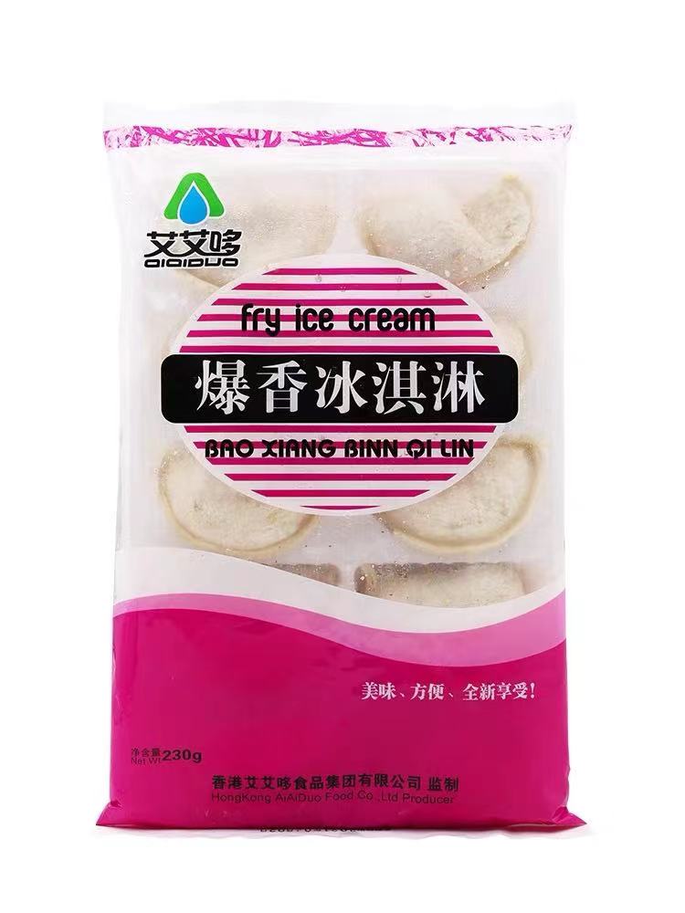 【艾艾哆】爆香冰淇淋 230g*10包*10个 2.3kg 