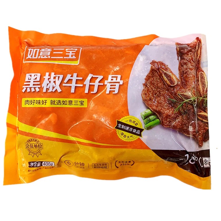 【如意三宝】黑椒牛仔骨 400g*20包 8kg