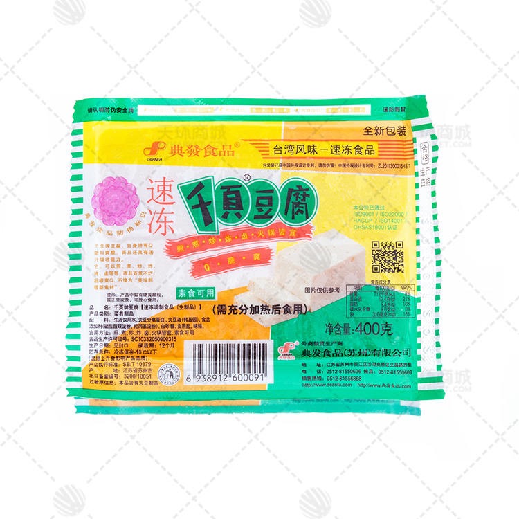 【典发】千叶豆腐 400g*30盒  12kg