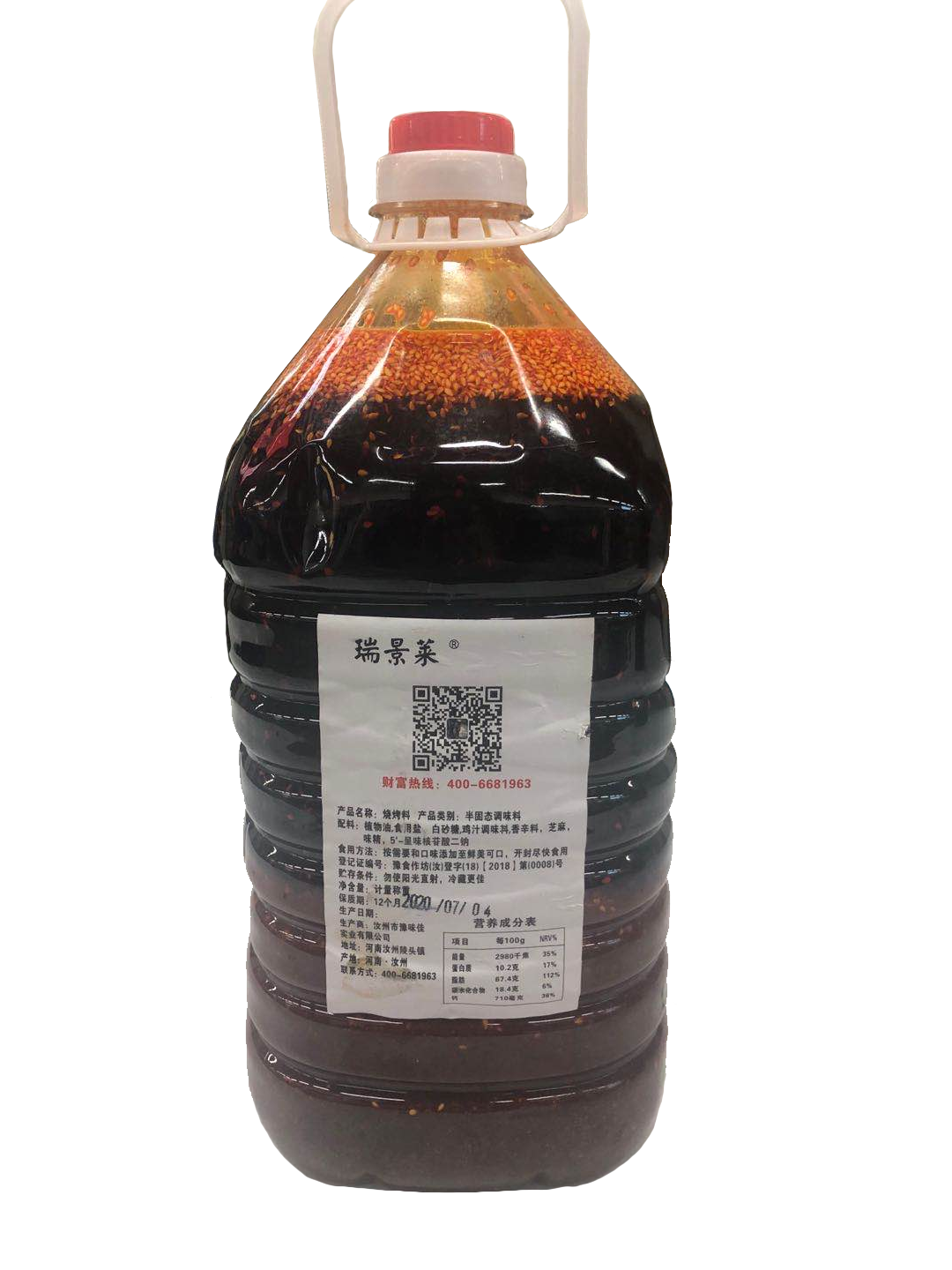 【瑞景莱】烧烤面筋酱 秘制红油酱料 5kg/桶 