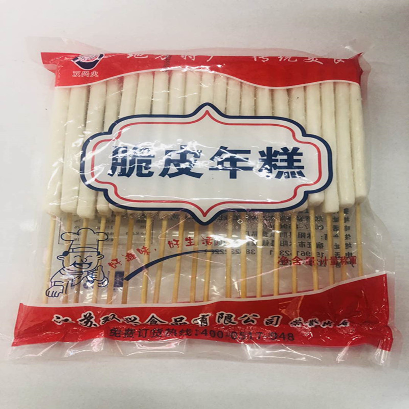 【易化冻】【双兴火】脆皮年糕 1kg*10包 20串/包 1...