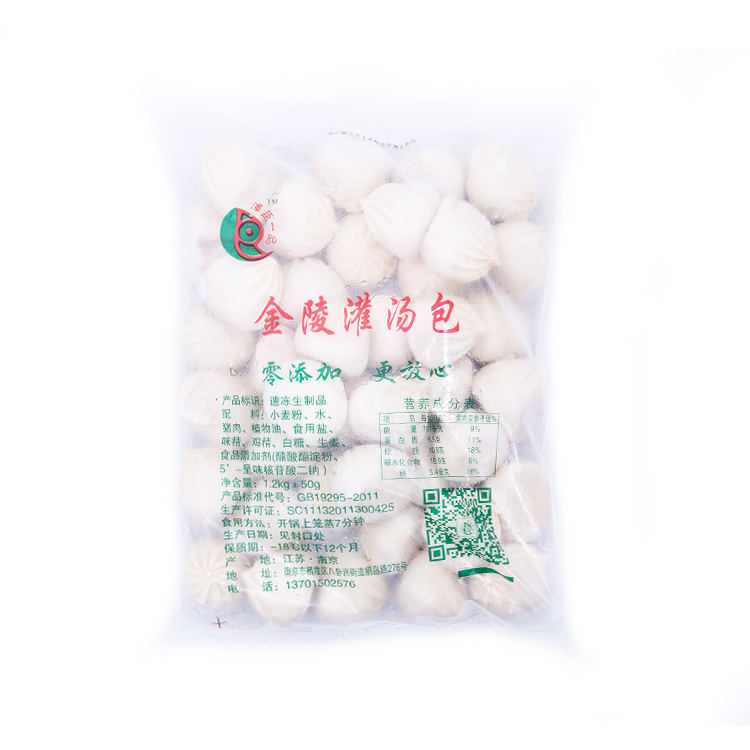 【易化冻】【泽臣一品】金陵灌汤风味猪肉小笼包 1.2kg*8袋  40个/包  9.6kg  (容易化冻，介意勿拍！)
