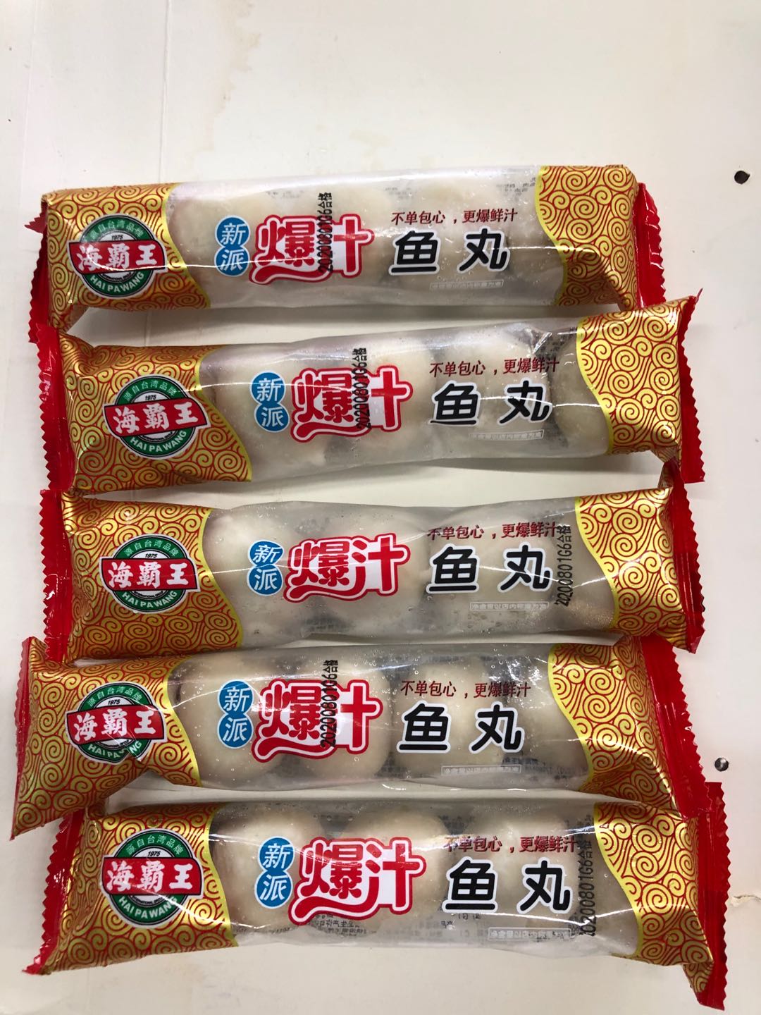 【海霸王】糖果装经典爆汁鱼丸 6kg