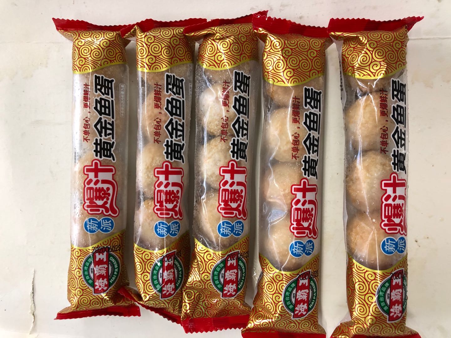 【海霸王】糖果装经典爆汁黄金鱼蛋 6kg