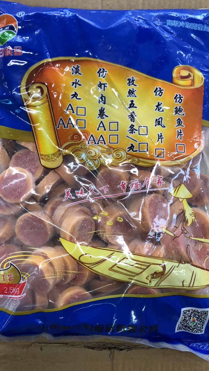 【好主妇】仿龙凤片 2.5kg*4包   约12g/个 10...