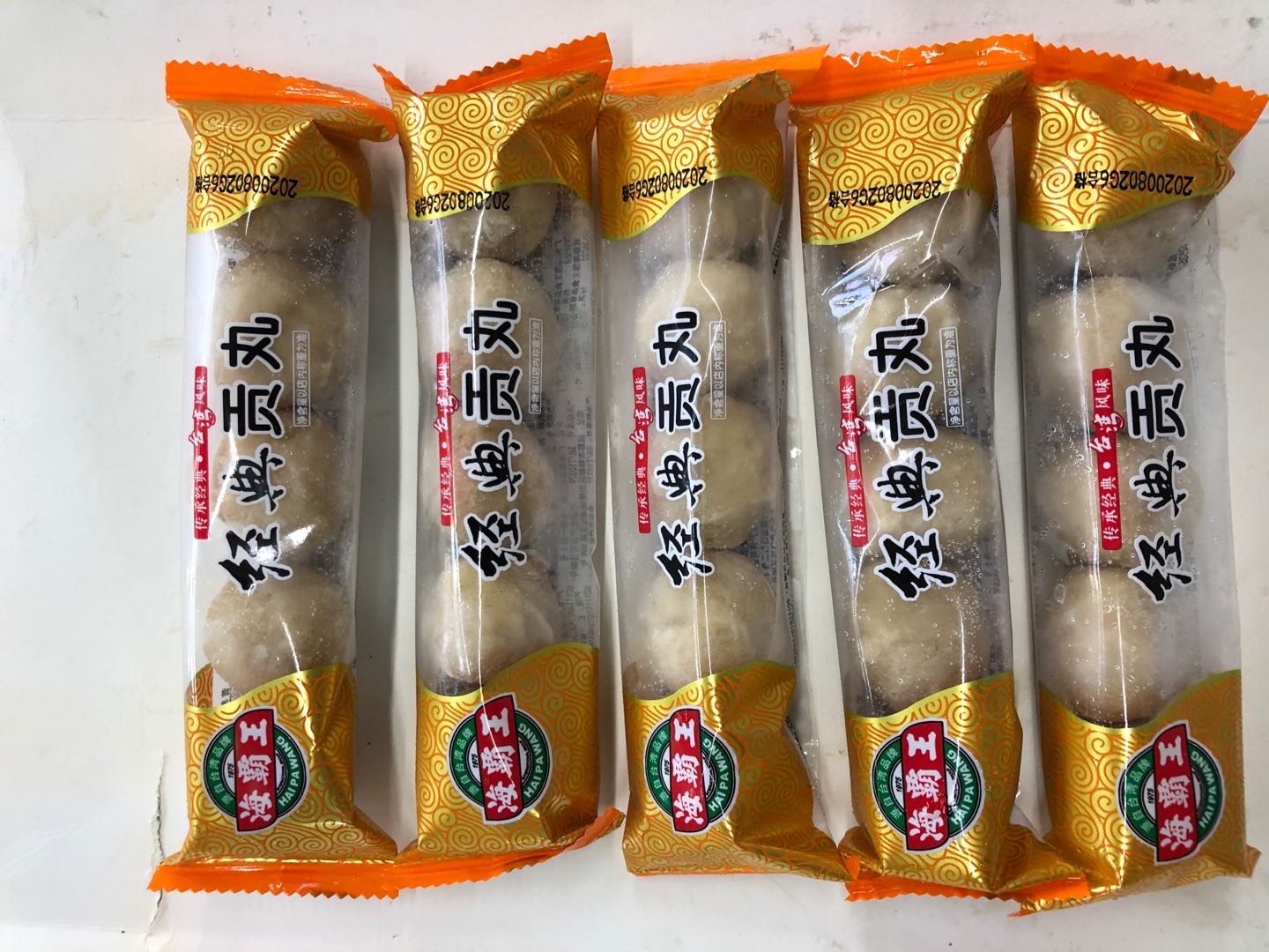 【海霸王】糖果装经典贡丸 6kg