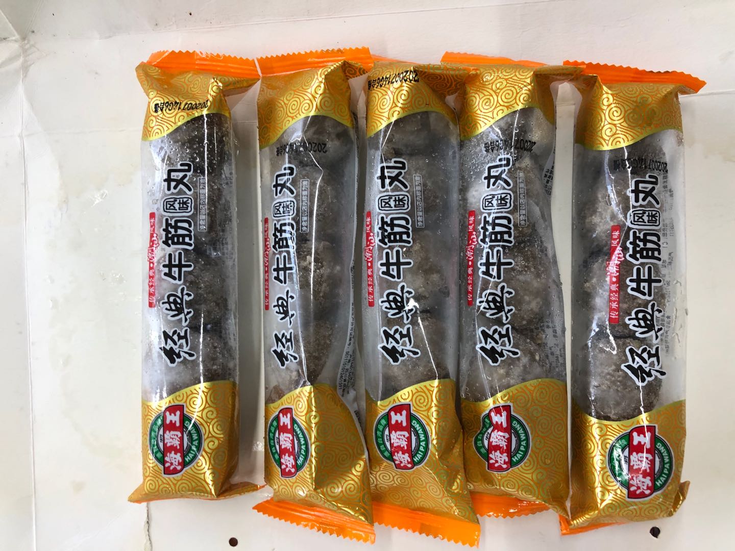 【海霸王】糖果装经典牛筋丸  6kg