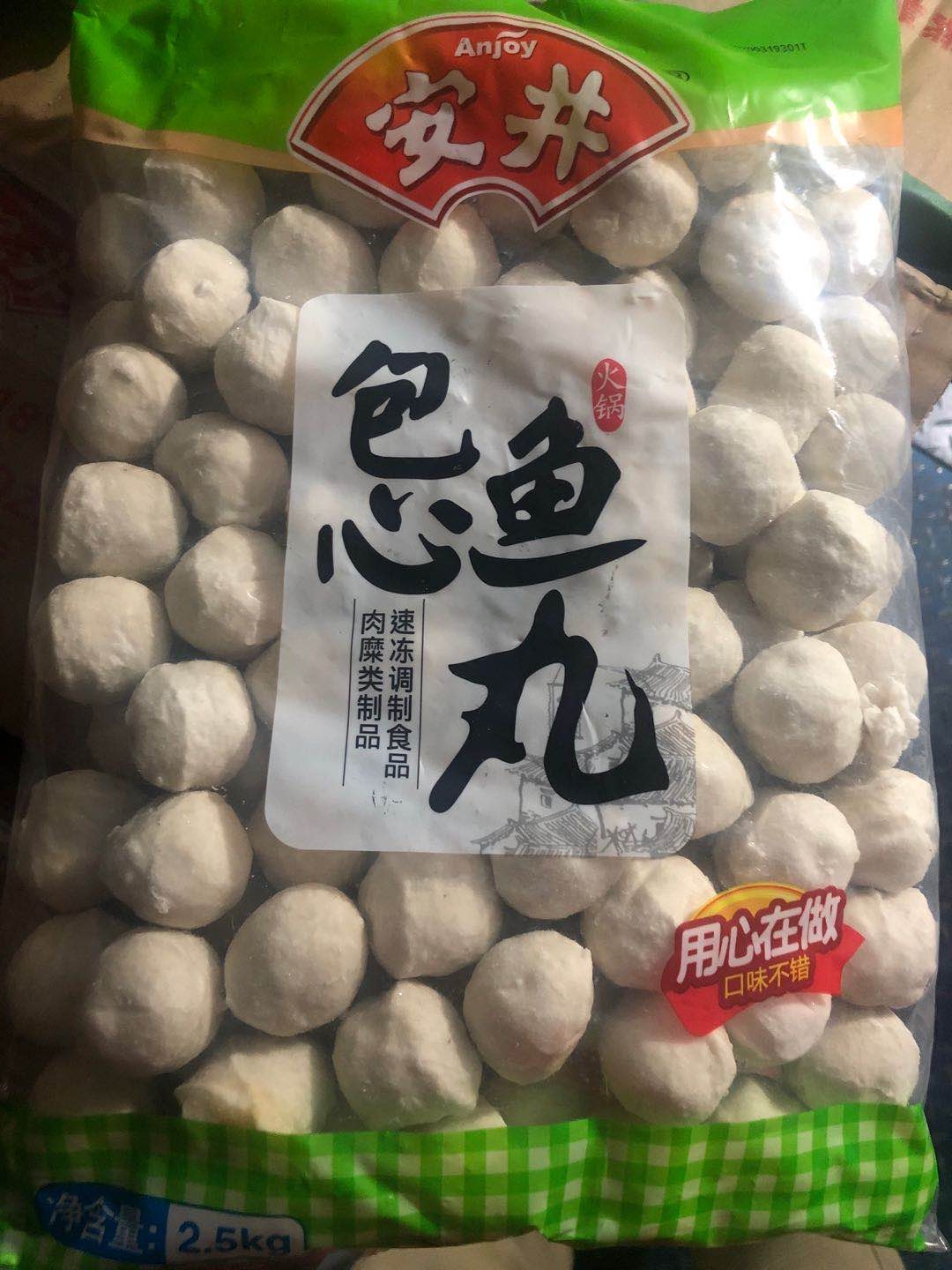 【安井】包心鱼丸 2.5kg*4包   10kg 