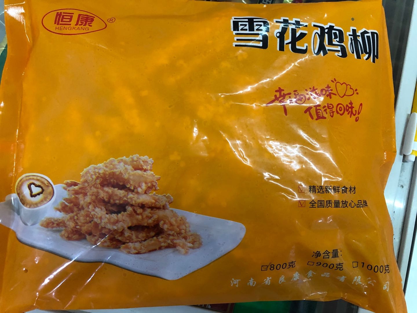 【恒康】雪花鸡柳 800g*10包  8kg