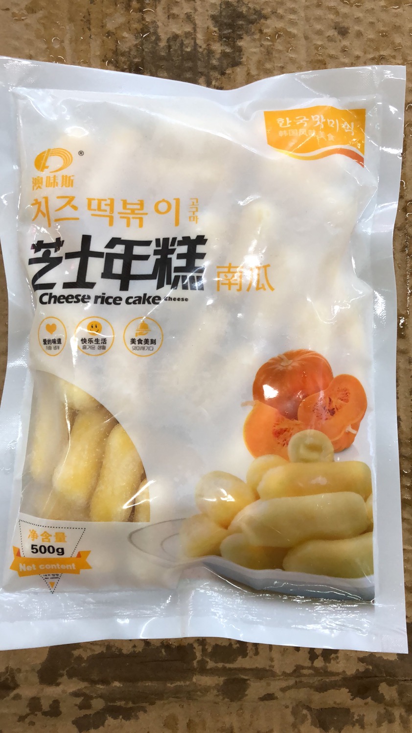 【澳味斯】南瓜芝士年糕500g*20包 10kg
