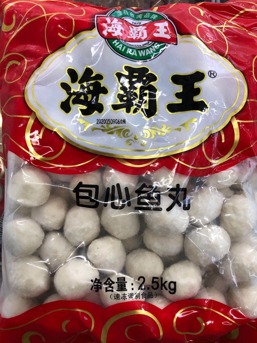 【海霸王】包心鱼丸 2.5kg*4包 约20g/个 10kg