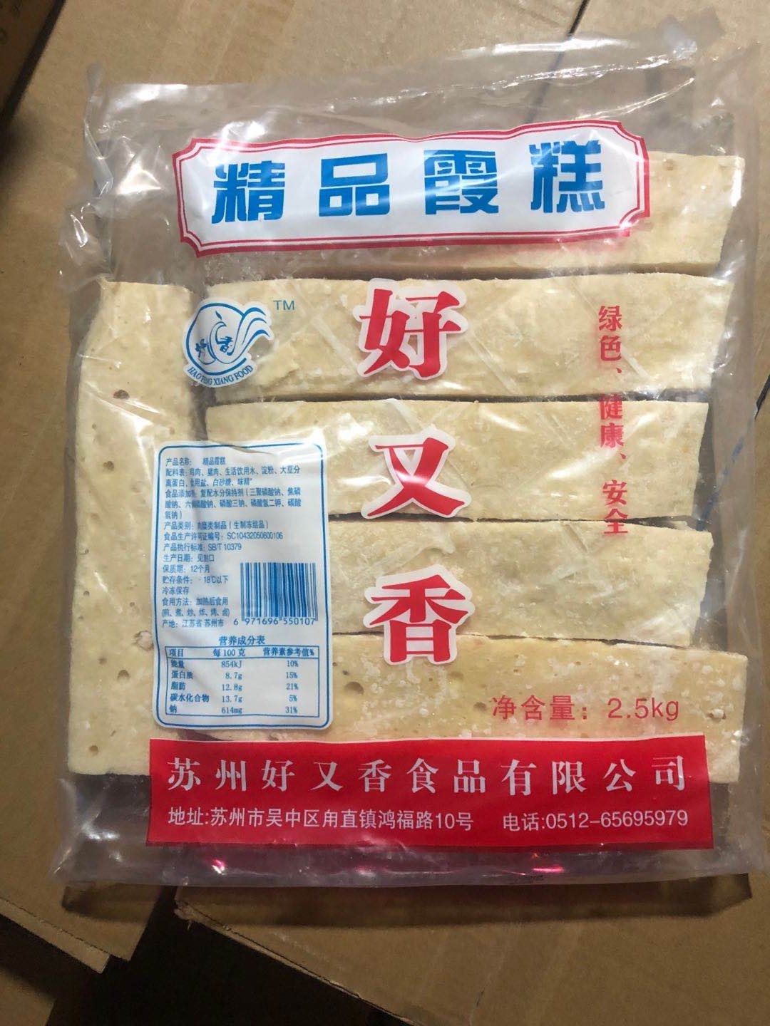 【好又香】精品霞糕 2.5kg*6包   15kg  