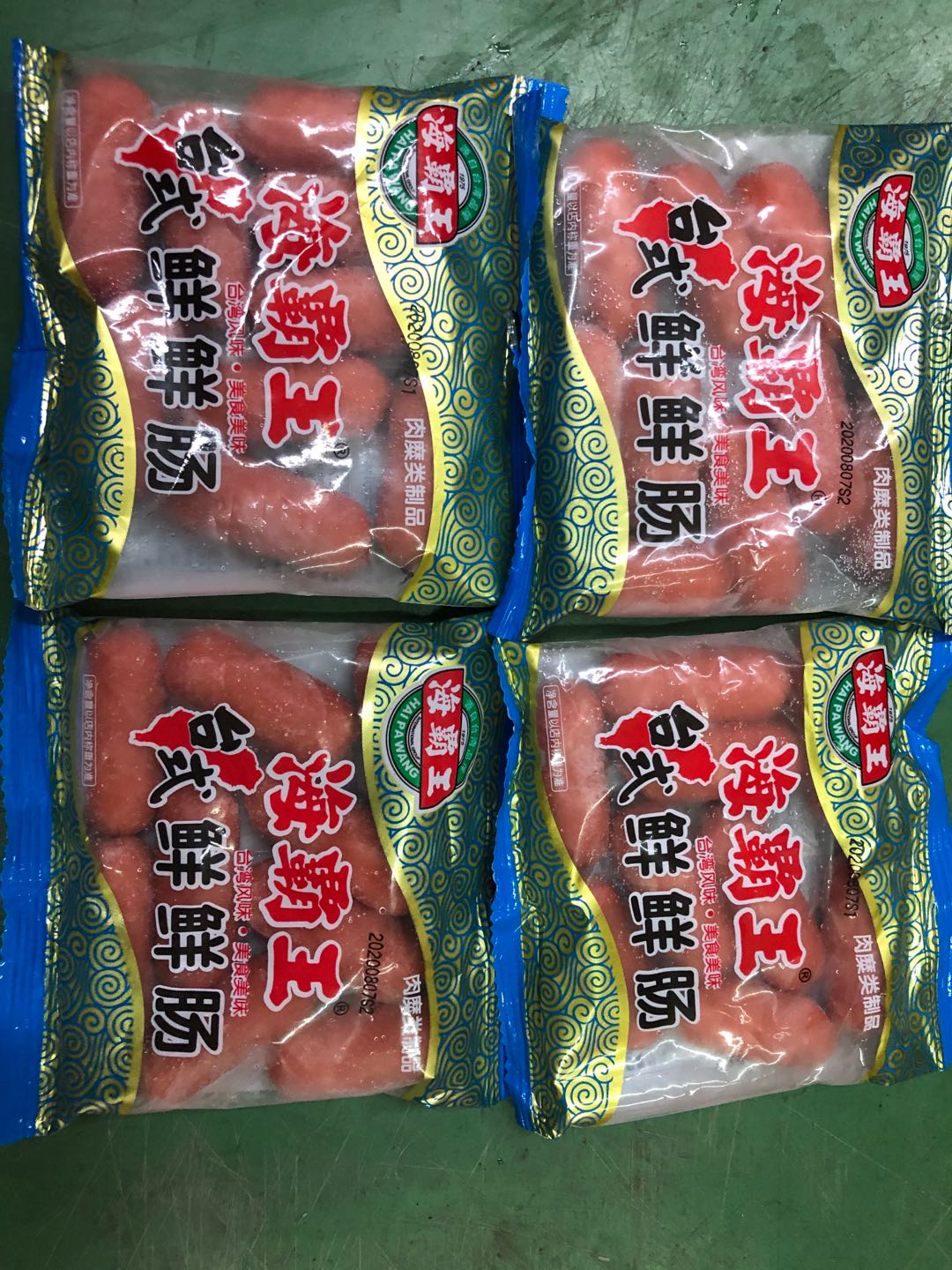 【海霸王】糖果装台式鲜鲜肠 6kg