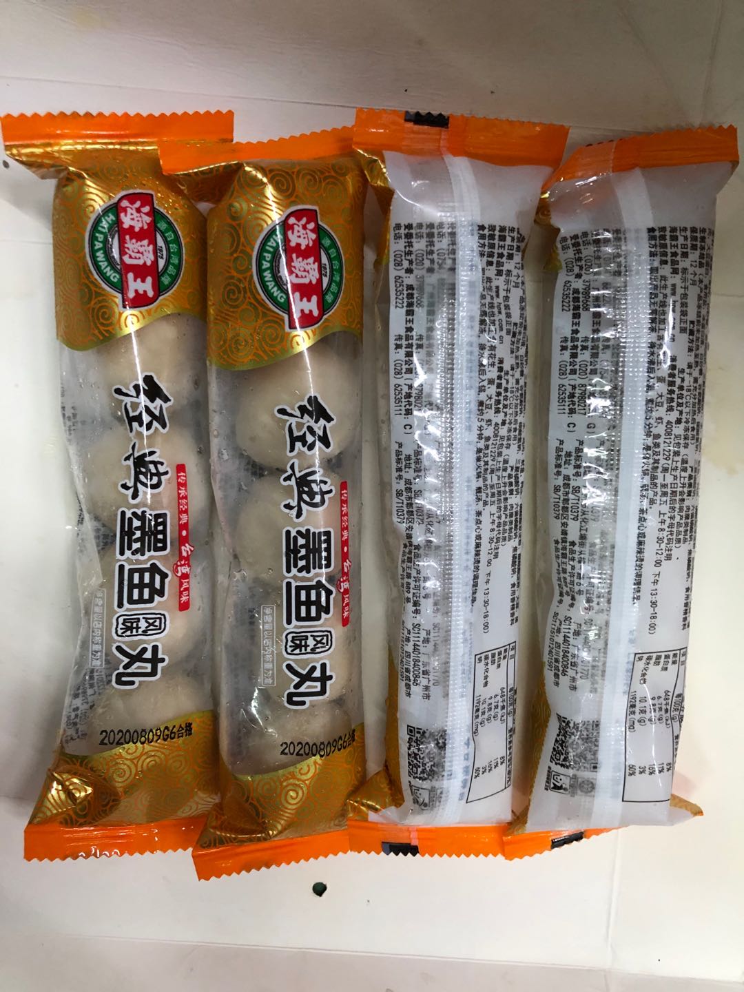 【海霸王】糖果装经典墨鱼丸 6kg