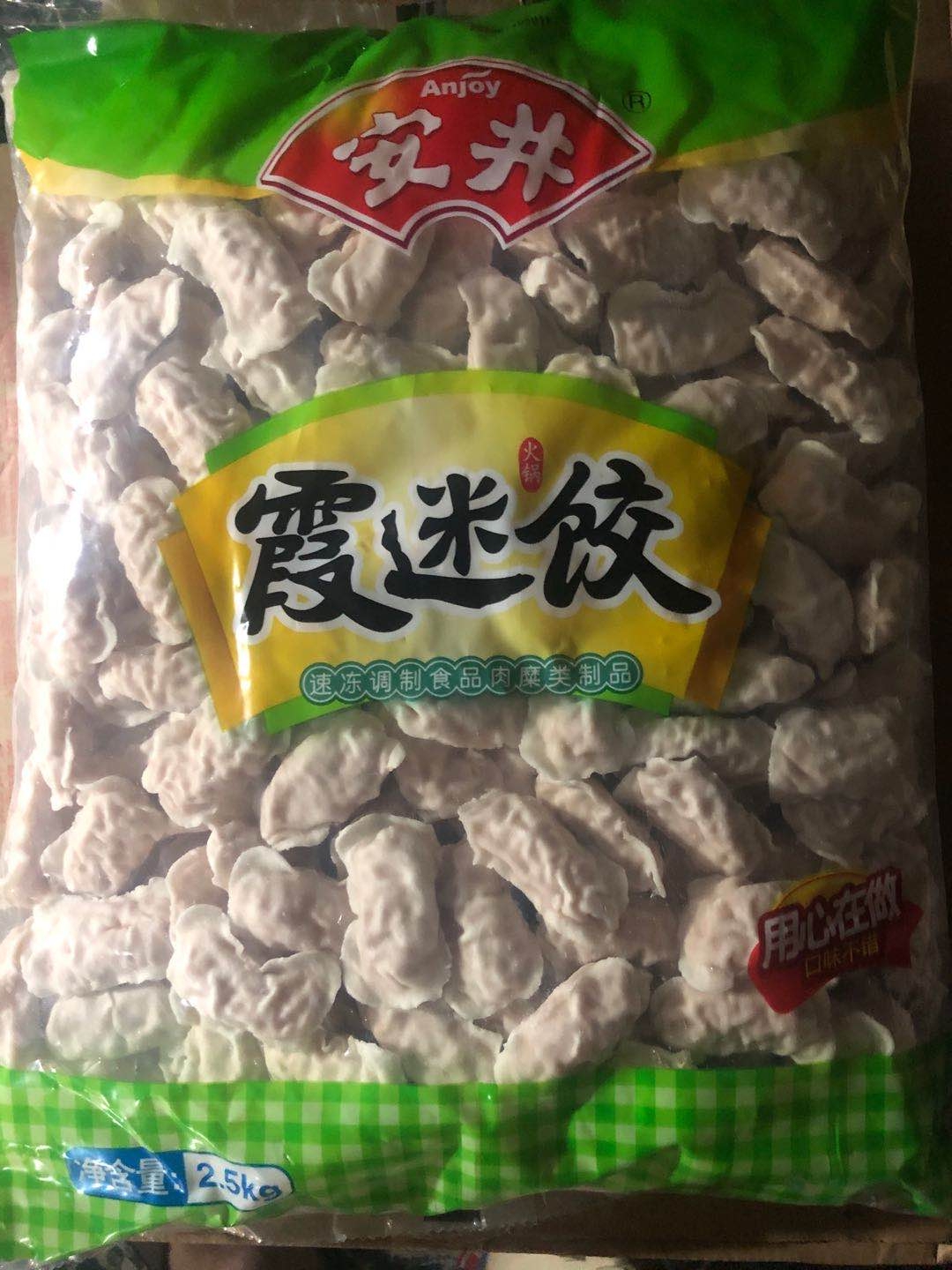 【安井】霞米饺2.5kg*4包  10kg