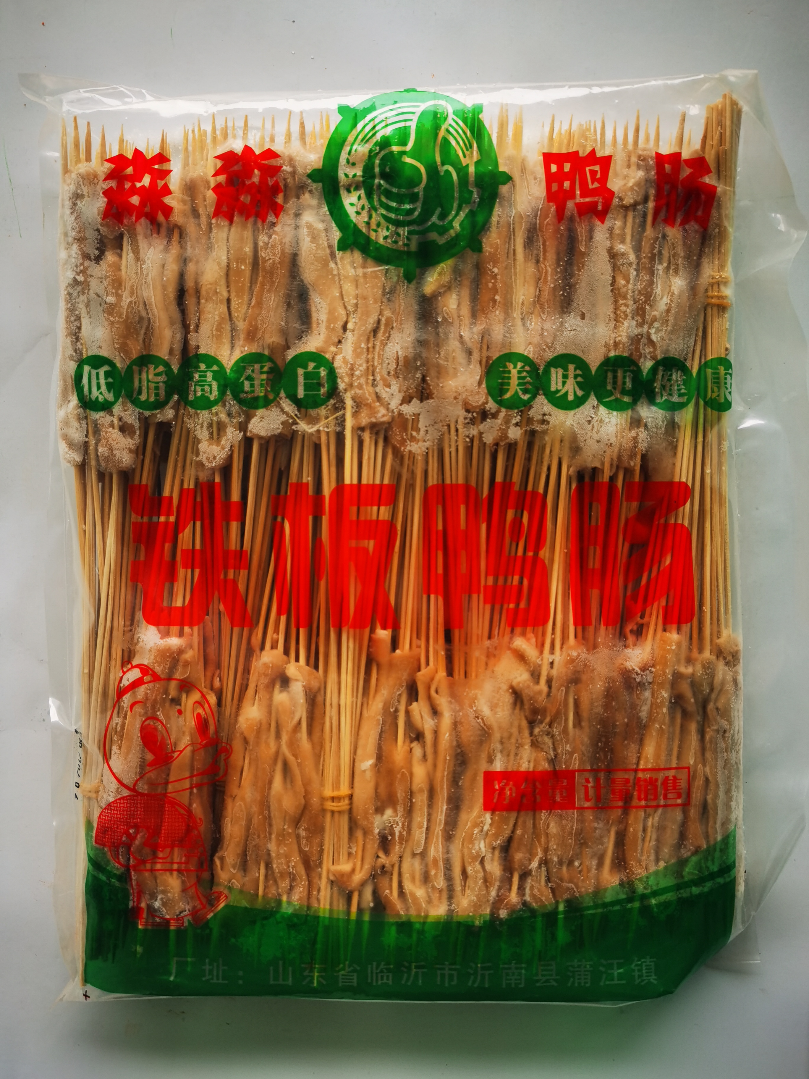 【淼淼】鸭肠小串 30串*10把*10包  9kg