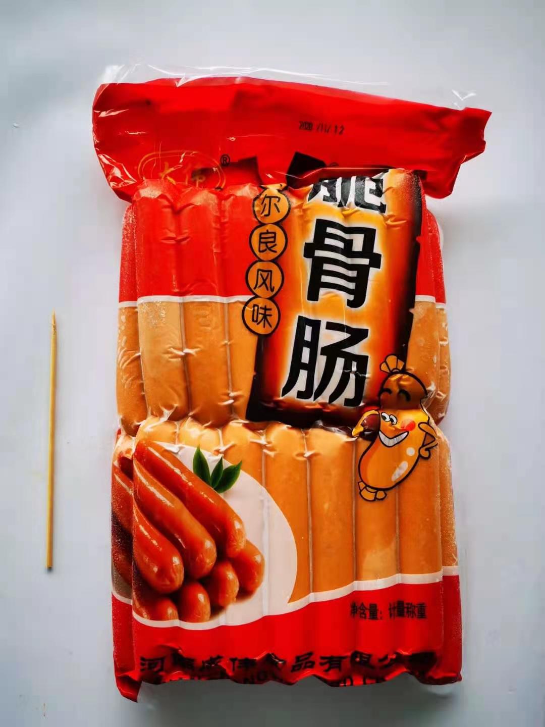 【大伟】台湾风味肠/脆骨肠 70g*30根*8包 16.8k...
