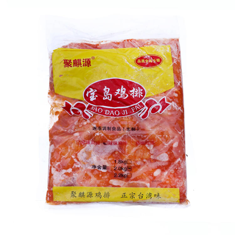 【聚麒源】宝岛鸡排（辣味）2kg*5包 10片/包 10kg