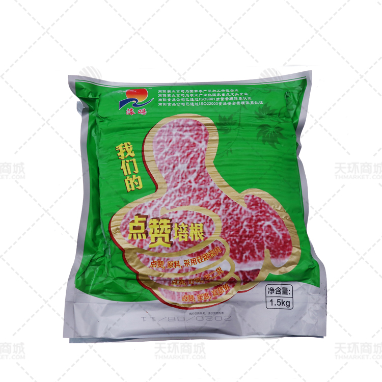 【海阳】点赞培根/南阳优选培根1.5kg*8包 12kg