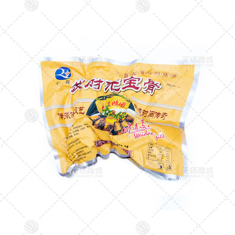 【易化冻】【仁鑫】发财元宝骨 10包 约10kg