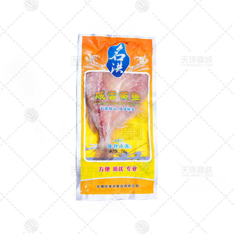 【名洪】咸香黄鱼 450g 约25条  约11kg