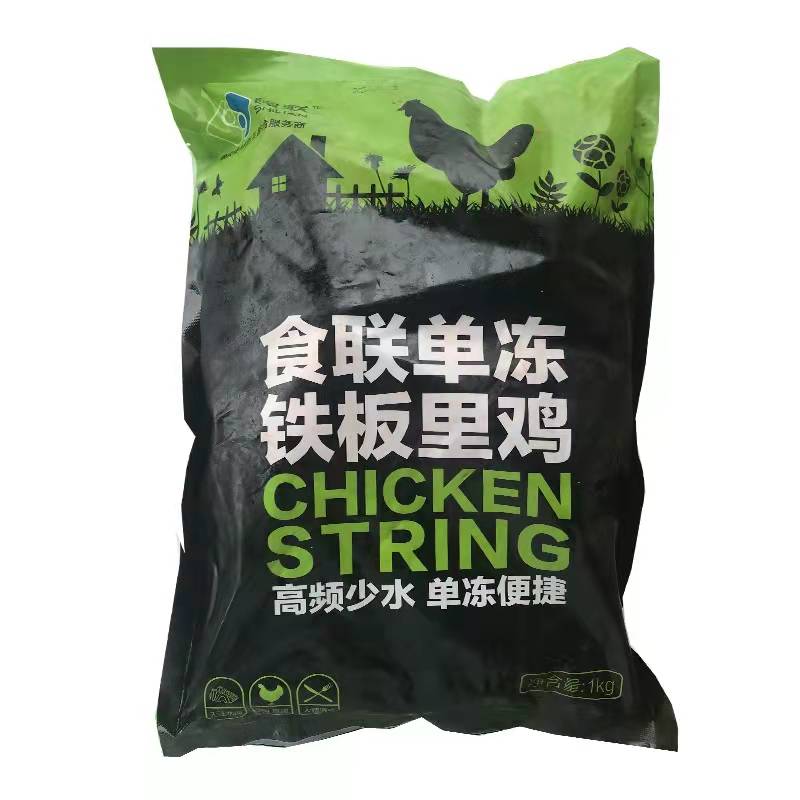 【食联】大里脊肉片50g*20串*10包 10kg