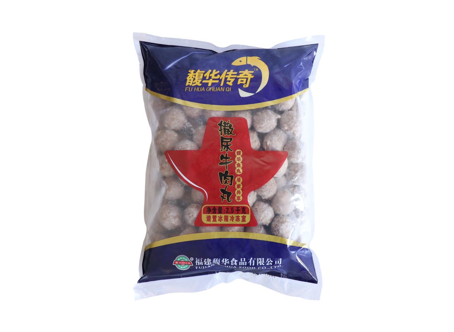 【馥华】传奇撒尿牛肉丸（蓝袋）2.5kg*4袋  10kg