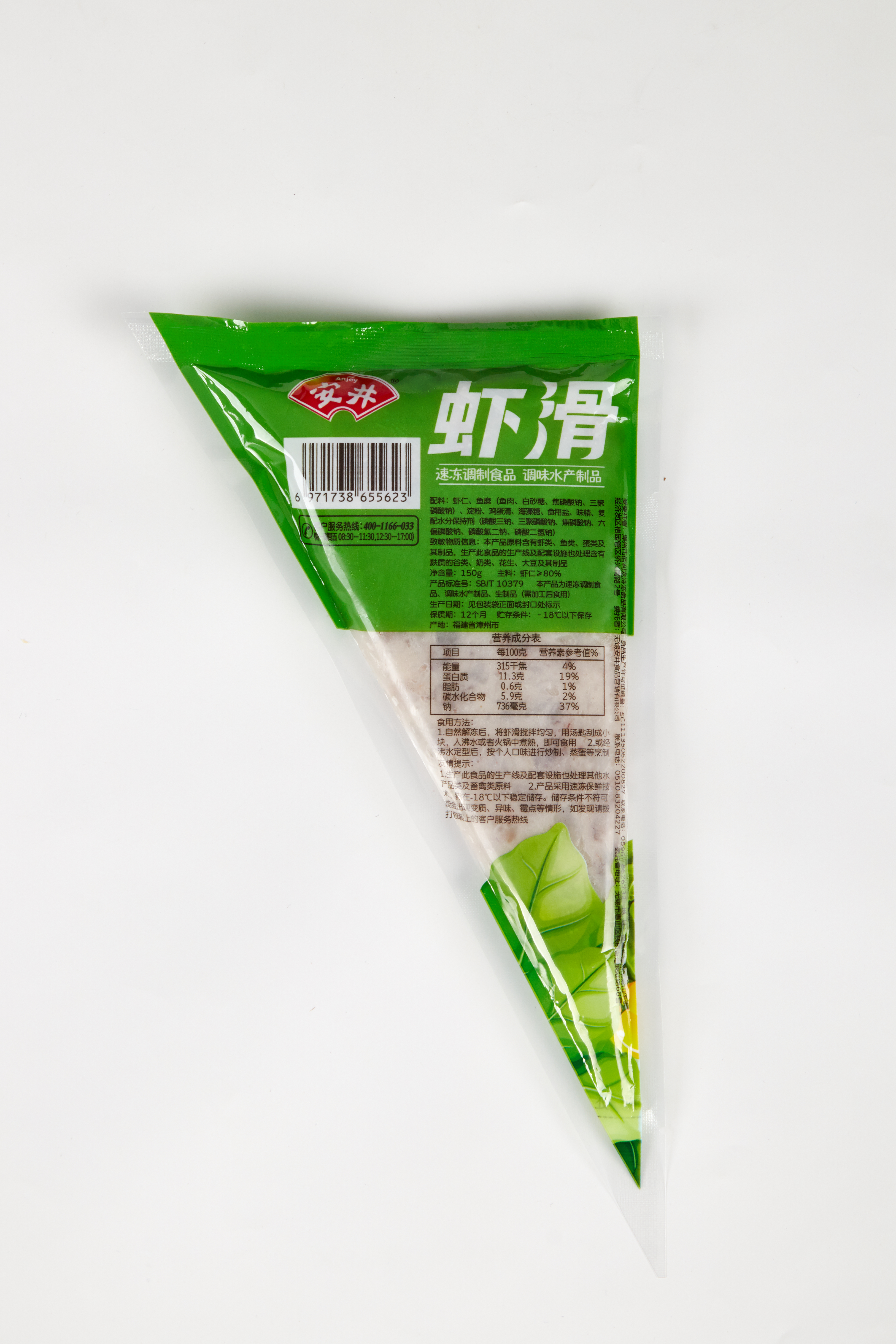 【安井】虾滑150g*30包   4.5kg