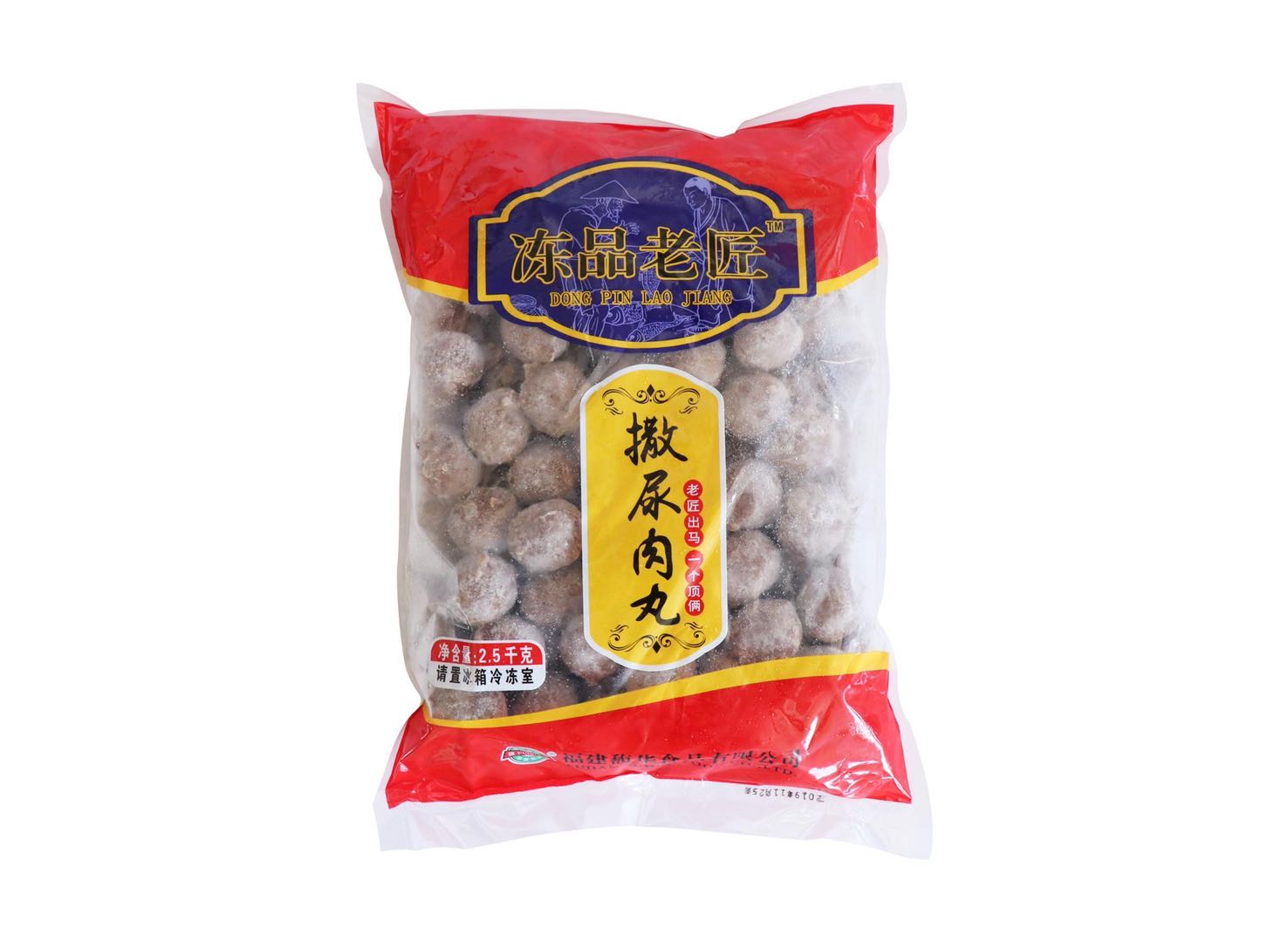 【馥华】冻品老匠撒尿肉丸（红袋） （原绿袋改为红袋包装，介意...