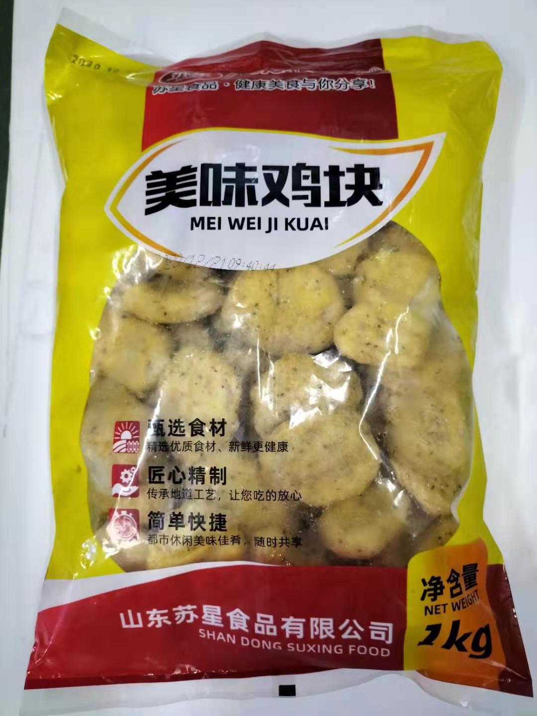 【苏星】 黑椒鸡块1kg*10包/10kg