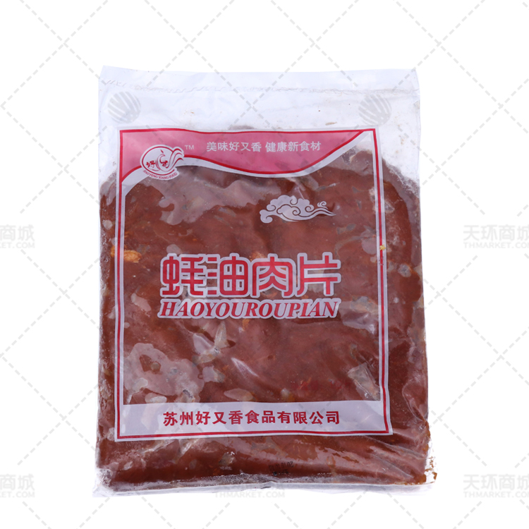 【好又香】蚝油肉片 （丝）   1kg*10包 10kg