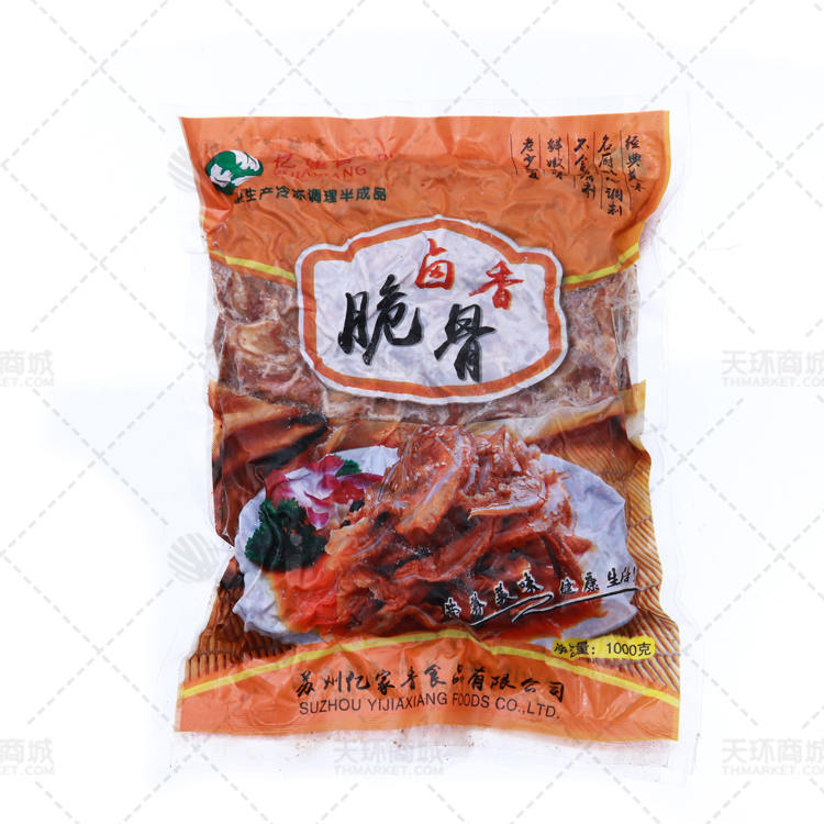 【亿家香】卤香脆骨 1kg*10包  10kg
