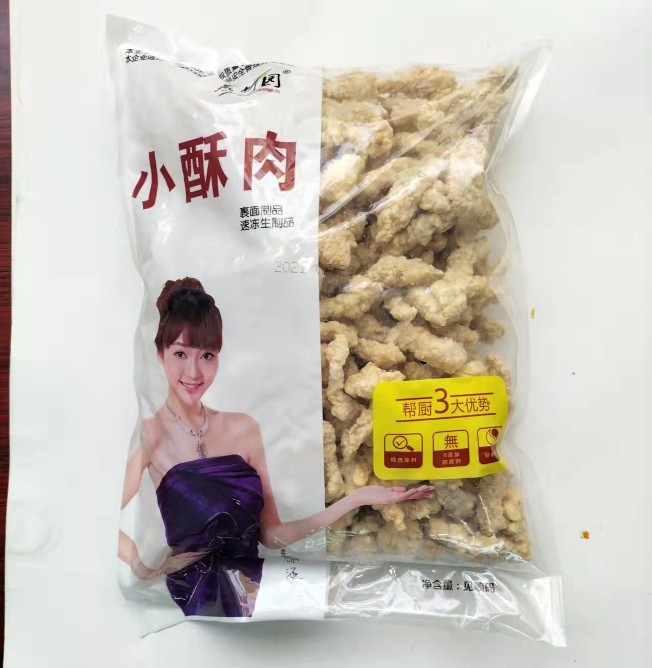 【燕竹园】【高旺高】小酥肉 1kg*10包 10kg