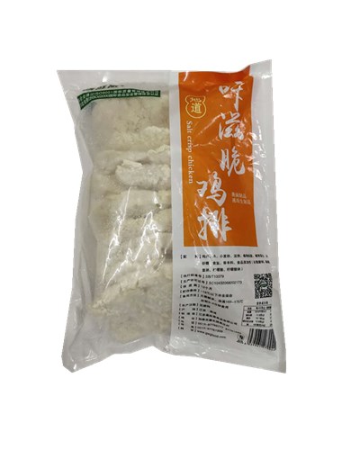 【高旺高】卡兹脆鸡排 95g*100片   9.5kg