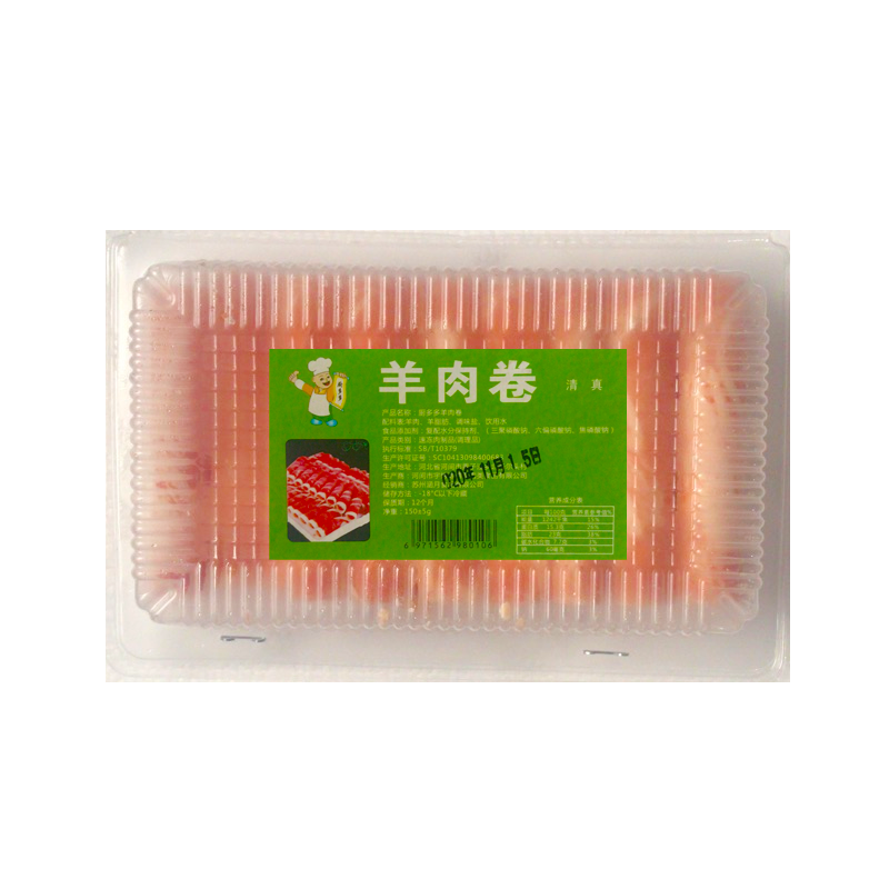 【易化冻】【厨多多】肥牛卷 150g*20盒 3kg(容易化...