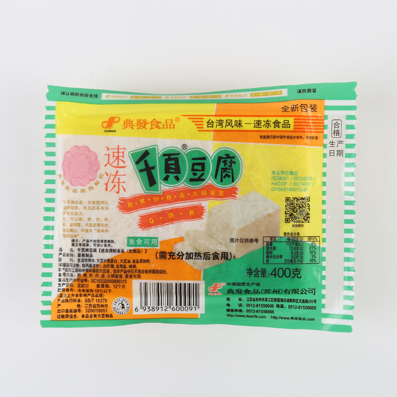 【典发】千叶豆腐 400g*30包 12kg