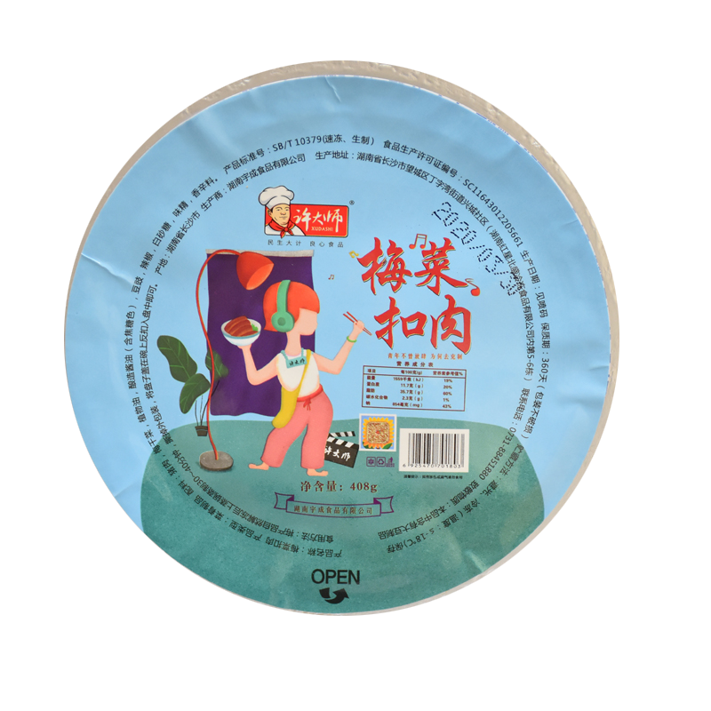 【许大师】梅菜扣肉 408g*36盒 14.688kg