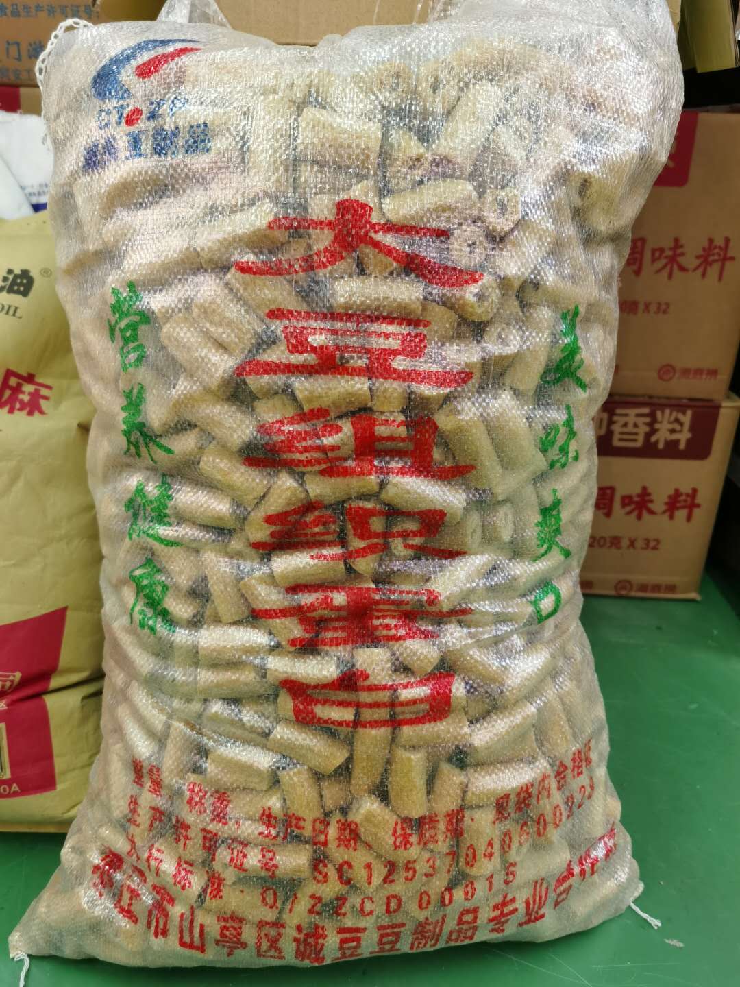 【城头豆制品】素肠4.6kg/袋
