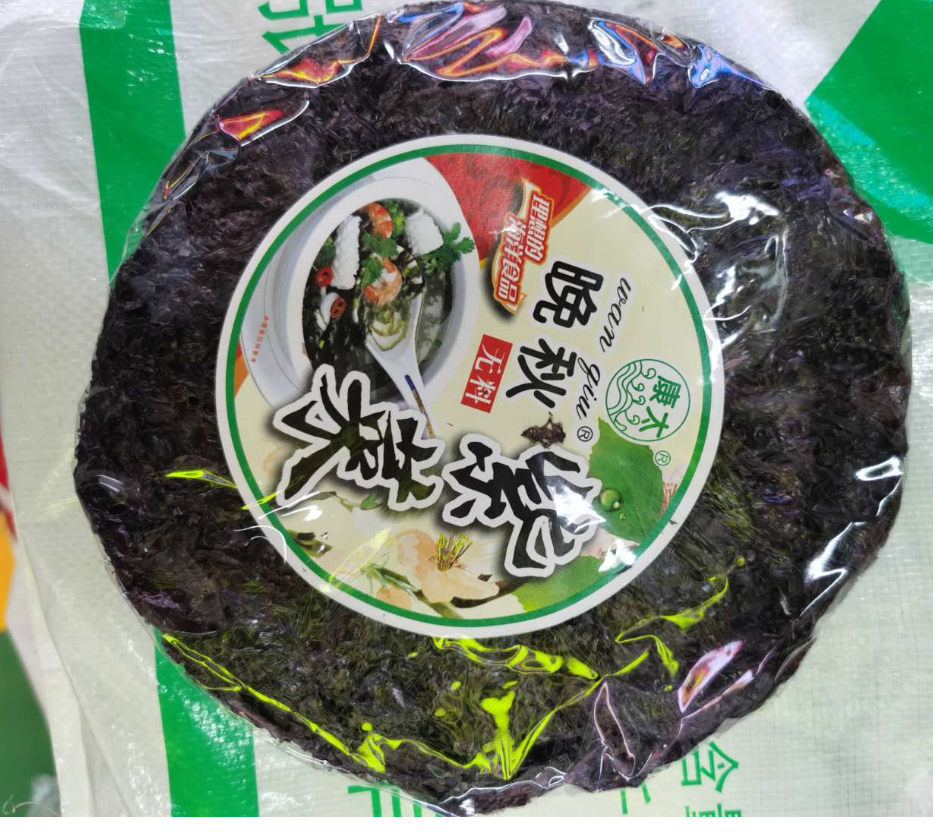 【康太】晚秋紫菜 约40g/包*40包    约1.6kg/...